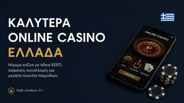 Ζωντανά Παιχνίδια Καζίνο Η Νέα Εποχή της Διασκέδασης -847673666 Ζωντανά Παιχνίδια Καζίνο Η Νέα Εποχή της Διασκέδασης -847673666