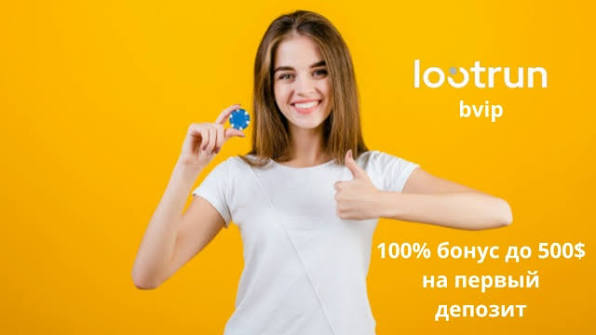 Lootrun Casino - Официальный сайт для азартных игроков -303692197