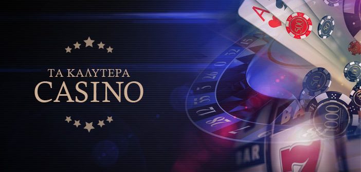 Καλύτερα Ξένα Online Casino Μια Ολοκληρωμένη Οδηγία Καλύτερα Ξένα Online Casino Μια Ολοκληρωμένη Οδηγία